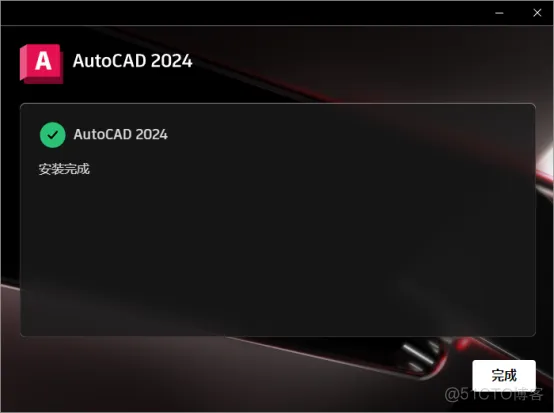 Autodesk AutoCAD 2024中文版安装包下载及 AutoCAD 2024 图文安装教程_安装包_07